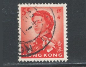 Hong Kong 1962 Queen Elizabeth II 5c Scott # 203 Used