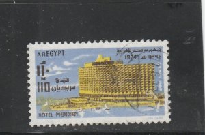 Egypt  Scott#  C165  Used  (1974 Hotel Meridien)