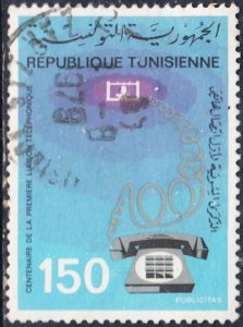 Tunisia #674    USED