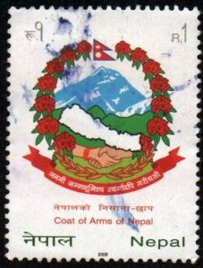 Nepal # 805 U