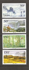 China stamps 1998-13, Scott 2870-73 Shennongjia 神农架 Set of 4 MNH stamps