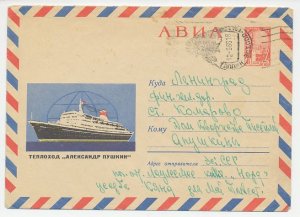 Postal stationery Soviet Union 19566 Cruise ship