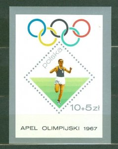 Poland. 1967. Souvenir Sheet MNH. Olympic Games Mexico, Runner. Sc# B110