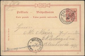 Germany 1900 China Peking Postal Card Cover Boxer Rebellion 110897