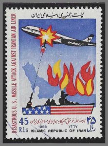 Iran #2335 (1988), postally used single, cat. $1.00