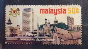Malaysia 1974 Scott 112 used - 50s, Kuala Lumpur as Federal Territory