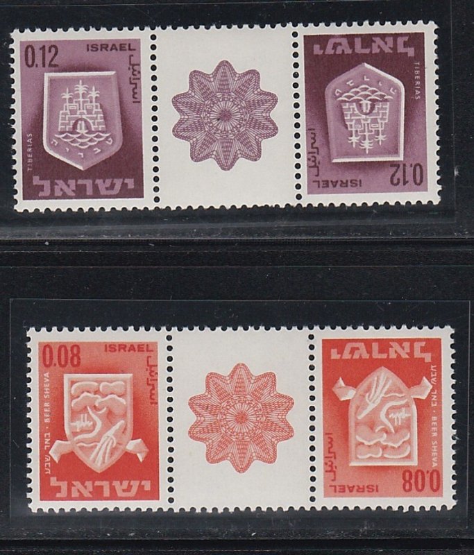 Israel # 280, 282, Town Emblems, Tete Beche Gutter Pairs, Mint NH
