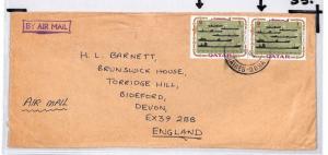 CA476 1977 Qatar Doha Airmail Cover PTS