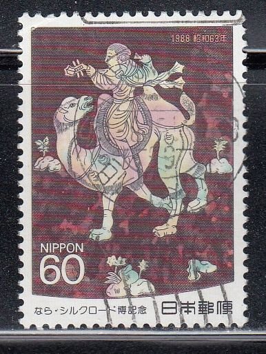 Japan 1988 Sc#1773 Silk Road Exhibition, Nara Used