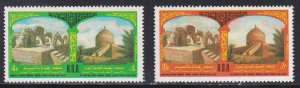 Saudi Arabia # 683-684, Ancient Islamic Holy Places, NH, 1/2 Cat.