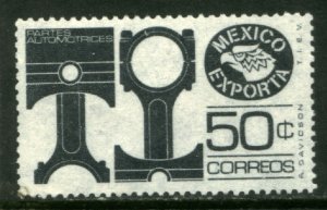 MEXICO Exporta 1112 50¢ Pistons Unwmk Fluor/Thin Paper 3 MINT, NH. VF.