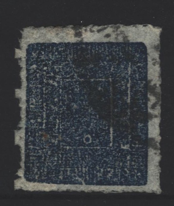 Nepal Sc#24 Used