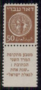 ISRAEL Bale #6a 50m on gray paper w/tab, og, NH, VF, Bale $310.00