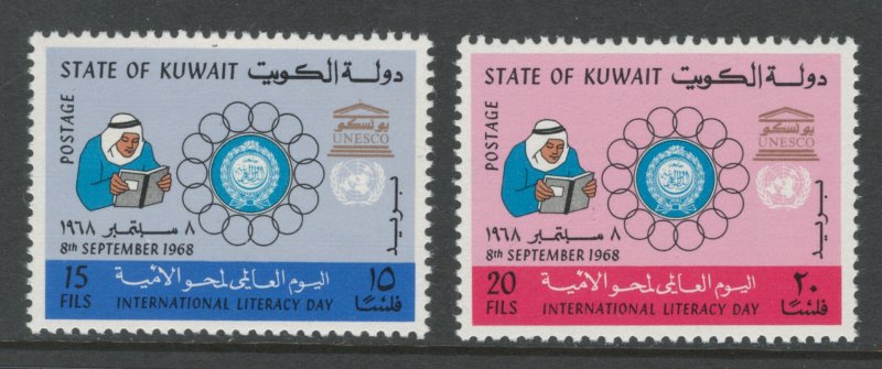 Kuwait 1968 International Literacy Day Scott # 415 - 416 MNH