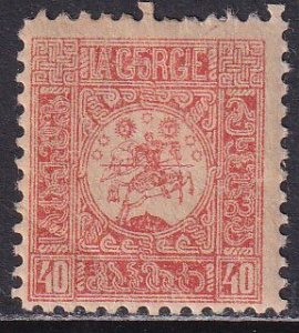 Georgia Russia 1919 Sc 2 National Republic St George Perf Stamp MH