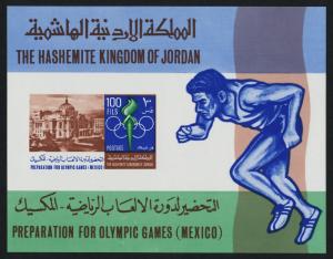 Jordan 538f MNH Olympics, Sports, Palace of Fine Arts