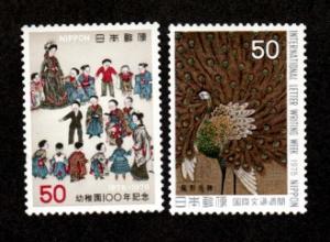 Japan # 1183,1269 Mint!