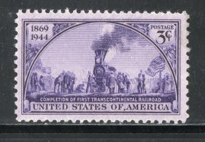 922 ** FIRST TRANSCONTINENTAL RAILROAD ** U.S. Postage Stamp MNH 