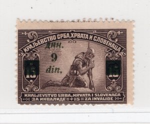 YUGOSLAVIA 1922 VERY RARE 9 DIN OVEPRINT SCOTT 19b MICHEL 166F PERFECT MH CERT