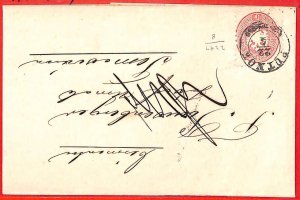 aa1917 - Austria HUNGARY - Postal History -  COVER from PUTNOK