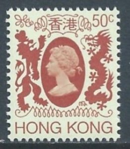 Hong Kong #392a NH 50c Queen Elizabeth II Defin. - Unwmkd.