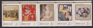 Russia 1989 Sc B164a Soviet Culture Fund Paintings Art Stamp MNH