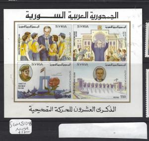 SYRIA  (P2709B)   SG  MS 1795    MNH