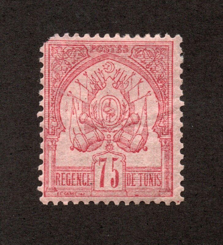 Tunisia - Sc# 7 MH (thin)     -      Lot 0921915