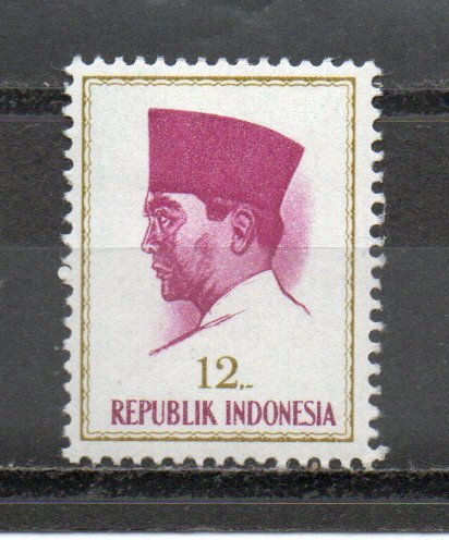Indonesia 617 MNH