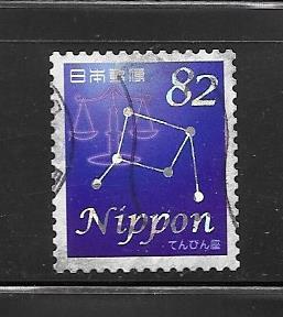 Japan #3935B Used Single Constellations. No per item S/H fees