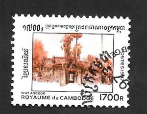 Cambodia 1996 - FDC - Scott #1545