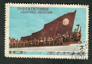 North Korea #1282 used single