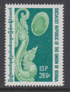 Burma 268 MNH VF