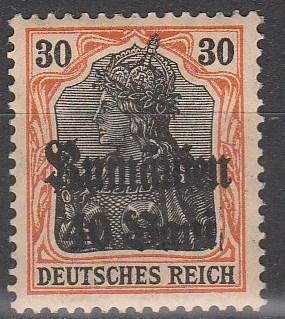 Romania #3N12 F-VF Unused  (S347)