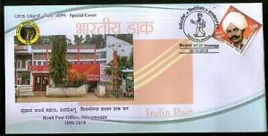 India 2018 Head Post Office Architecture Special Cover # 18551