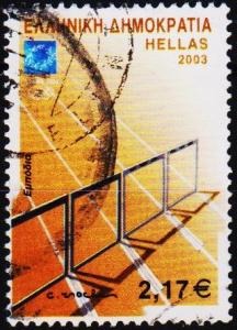 Greece.2003 2e17 S.G.2220 Fine Used