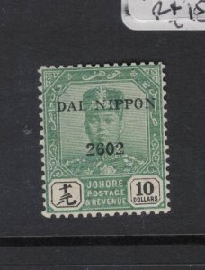 Malaya Johore Jap Oc $10 Revenue MNH (9dga)
