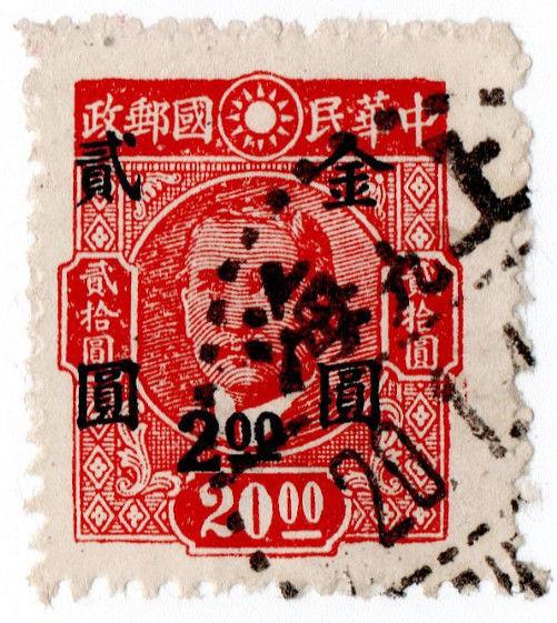 (I.B) China Postal : $2 on $20 overprint