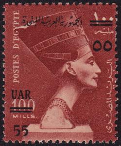 Egypt - 1959 - Scott #460 - MNH - Nefertiti