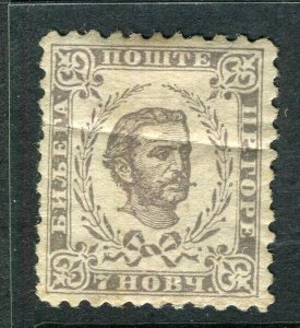 MONTENEGRO; 1890-93 early classic Portrait issue Mint hinged 7Nk. value