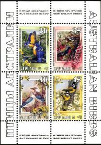 RUSSIA LOCAL SHEET BIRDS