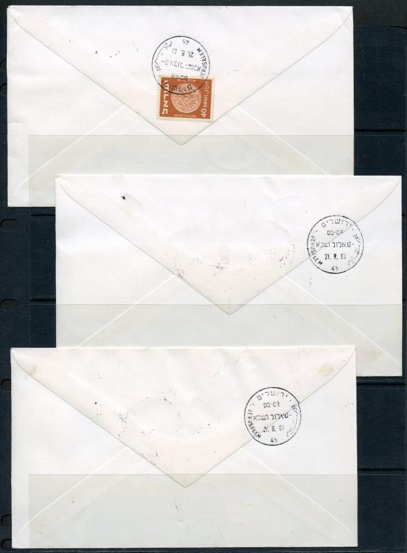 ISRAEL SCOTT#208/10 HOLIDAYS  PLATE BLOCKS ON REGISTERED FIRST DAY COVERS