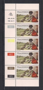 SOUTH AFRICA - TRANSKEI SC# 9a  CONTROL STRIP/5  #401-5   FVF/MNH 1976