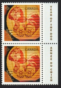 DOG LUNAR YEAR = FRENCH + ENGLISH on RIGHT TABS = PAIR Canada 2018 #3052 MNH