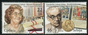 0450 SERBIA 2011 - Writers - Ivo Andic - Rachel de Queiroz - Brazil - MNH Set