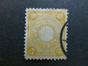 A4P22F79 Japan 1899-1907 5s Used-