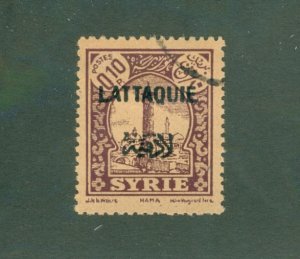 Latakia 1 USED BIN $1.25