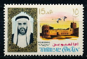 Umm Al Qiwain #7 Single MNH