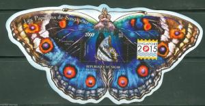 MALDIVES 2015 BUTTERFLIES OF SINGAPORE EXPHIBITION 2015  SOUVENIR SHEET MINT NH