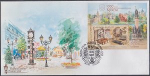 BELARUS # 1151 FDC S/S of BREST (See Description)